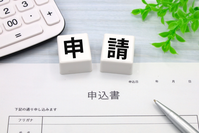 事務所のリフォームに使える補助金・助成金